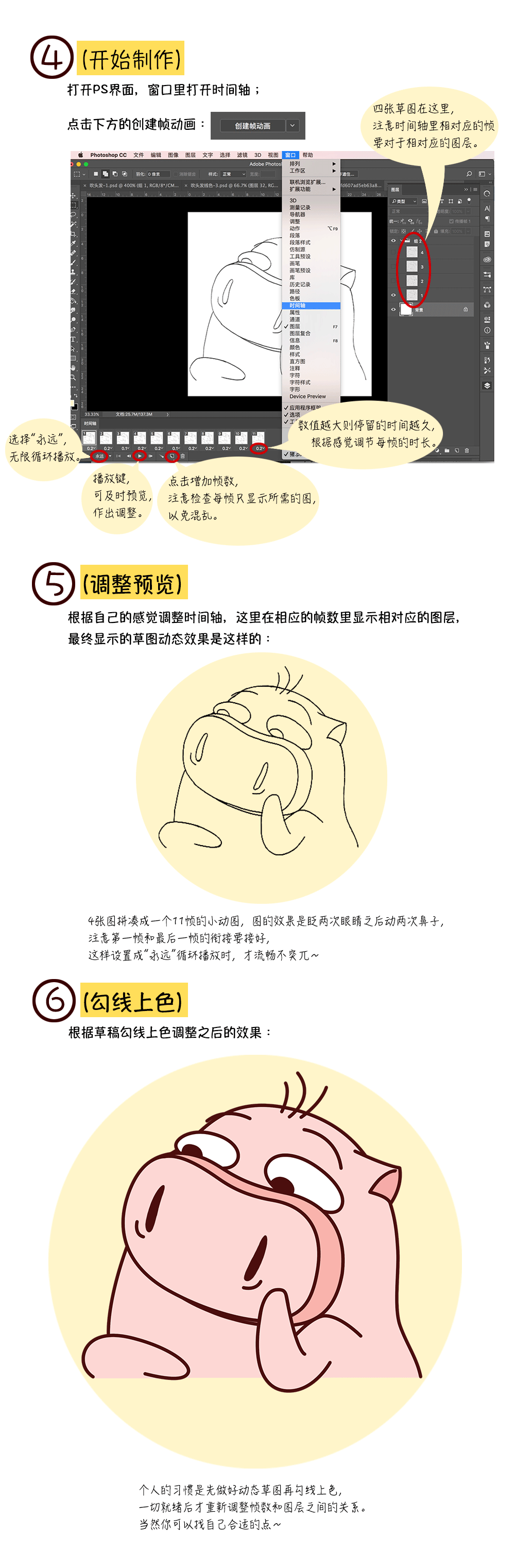 Photoshop�����Ӯ���Ч��΢�ű���