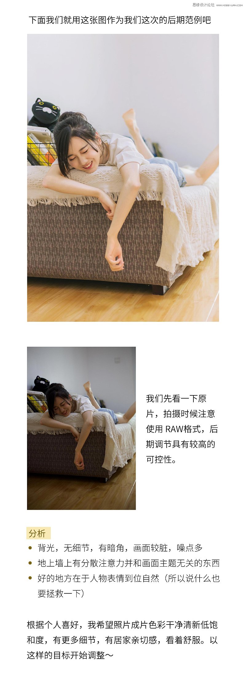 Photoshop�{���عⲻ��������С����Ч��