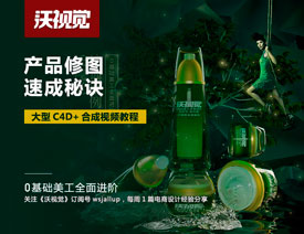 C4D����ϳɮaƷ�ވD�ٳ����E