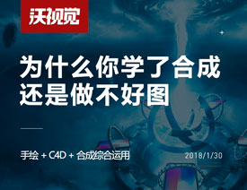 C4DԔ������������Ʒ�ĺ��ںϳɼ���