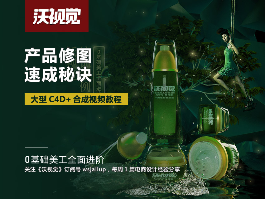 C4D����ϳɮaƷ�ވD�ٳ����E