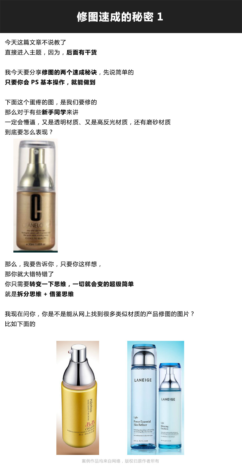 C4D����ϳɮaƷ�ވD�ٳ����E