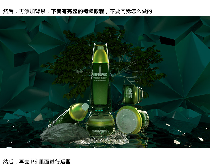 C4D��(chu��ng)��ϳɮa(ch��n)Ʒ�ވD�ٳ����E