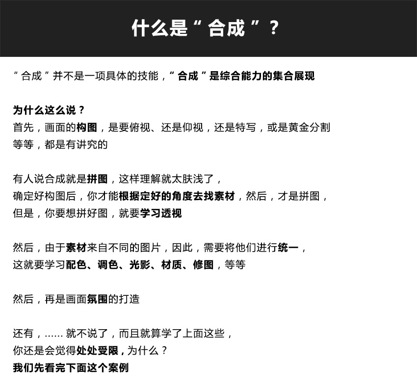 C4DԔ������������Ʒ�ĺ��ںϳɼ���