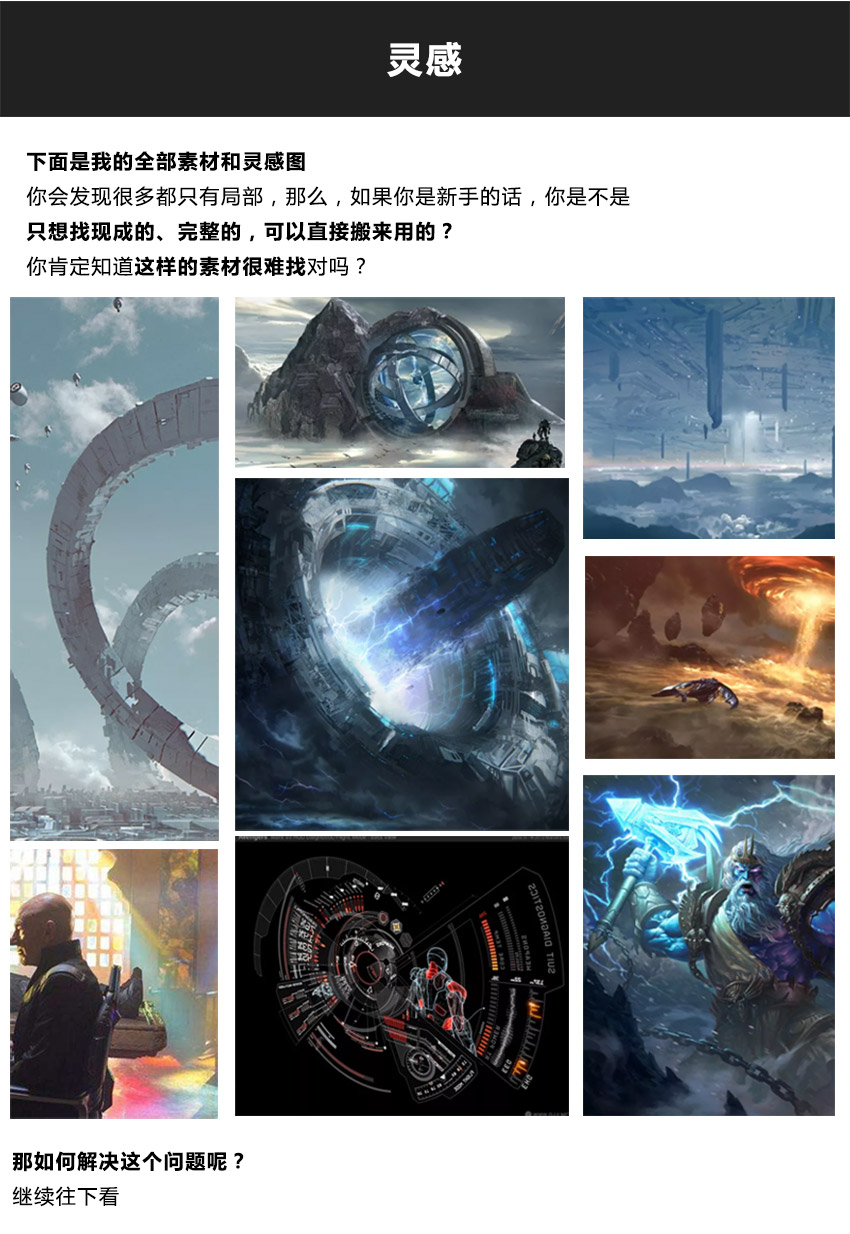 C4DԔ������������Ʒ�ĺ��ںϳɼ���