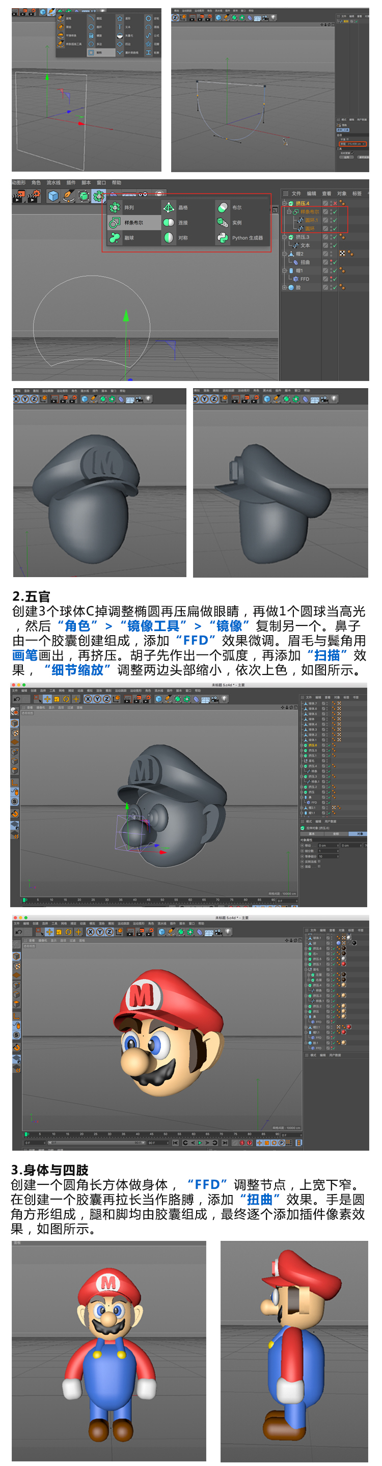 C4D�L�����w�L��������Α����