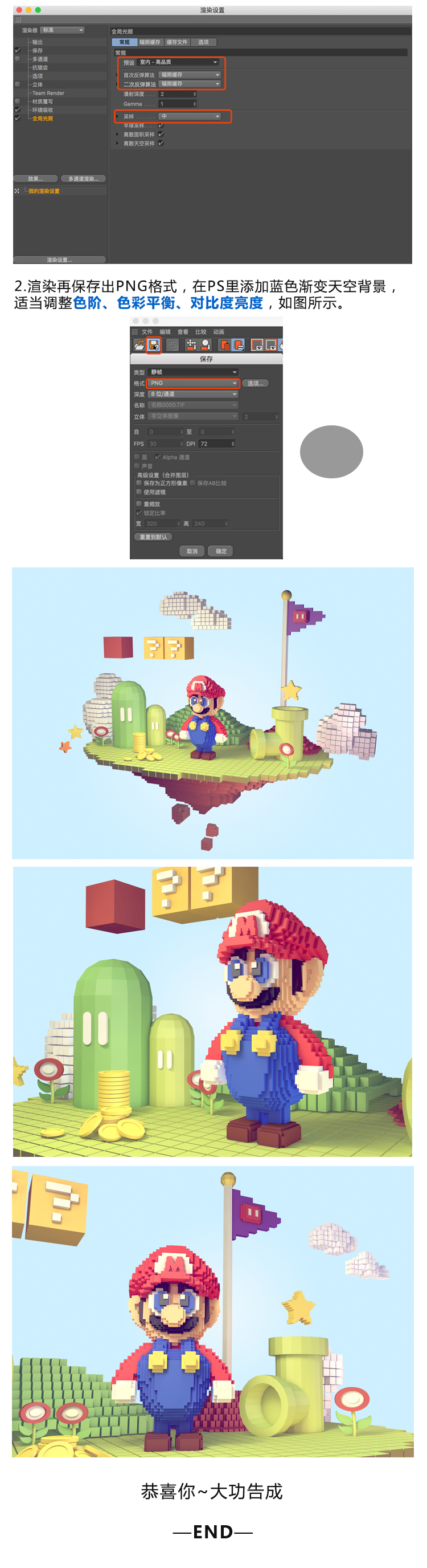 C4D�L�����w�L��������Α����