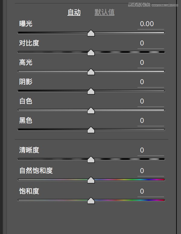 Photoshop詳細解析CameraRaw插件使用