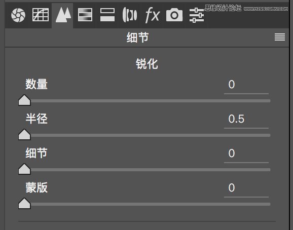 Photoshop詳細解析CameraRaw插件使用