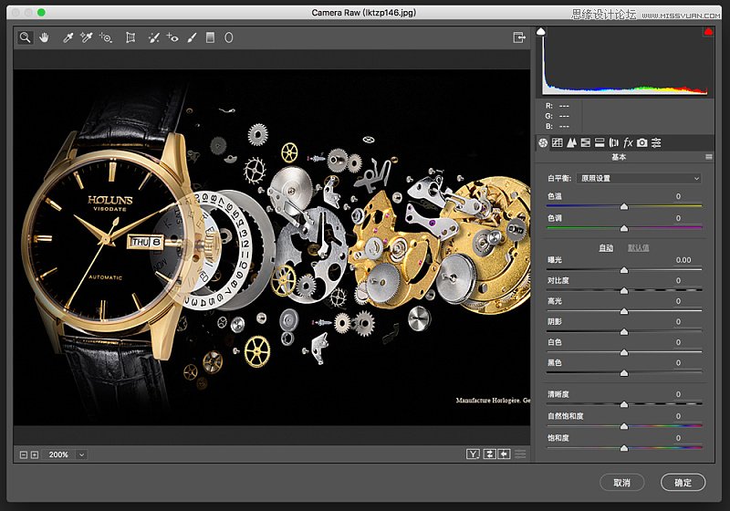 Photoshop詳細(xì)解析CameraRaw插件使用