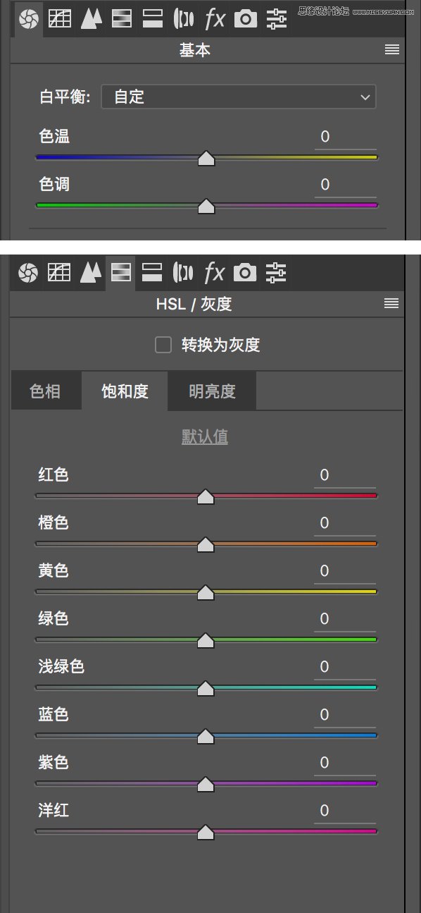 Photoshop詳細解析CameraRaw插件使用
