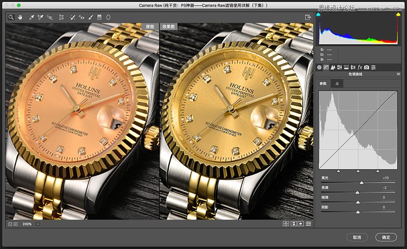 Photoshop詳細(xì)解析CameraRaw插件使用