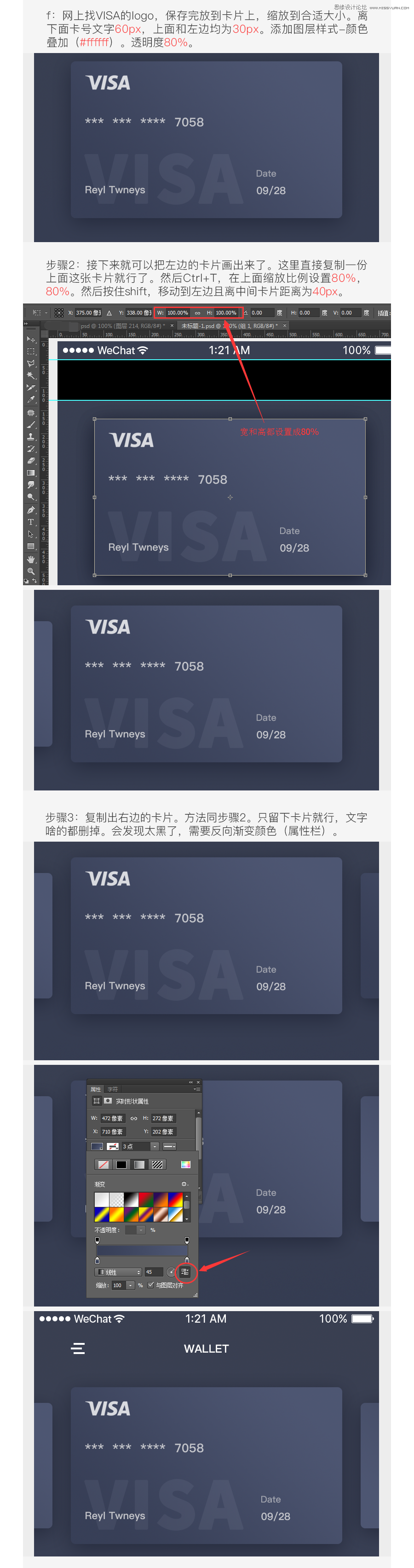 Photoshp�O(sh��)Ӌ���s�L(f��ng)��Ĕ�(sh��)��(j��)APP����