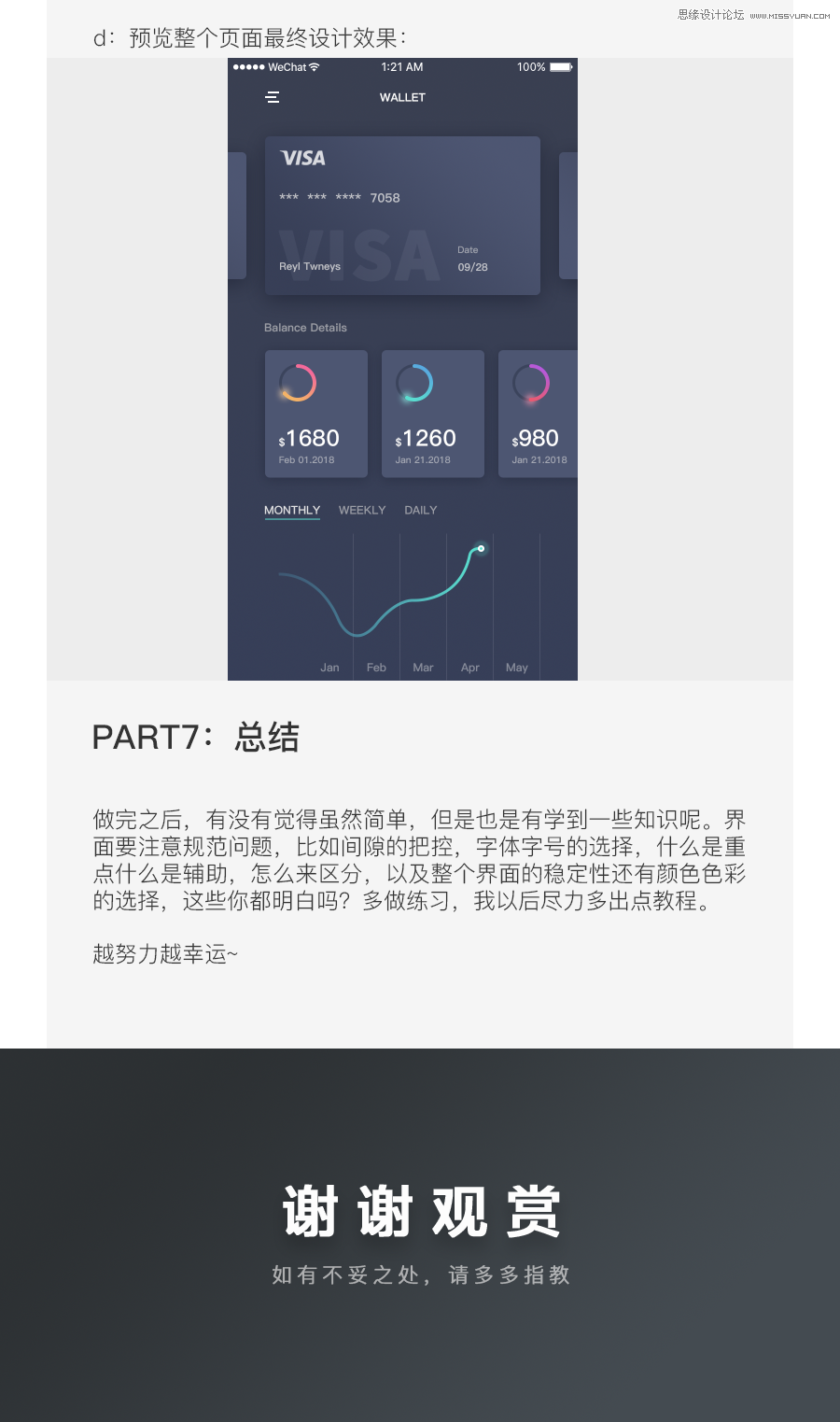 Photoshp�O(sh��)Ӌ(j��)��(ji��n)�s�L(f��ng)��Ĕ�(sh��)��(j��)APP����