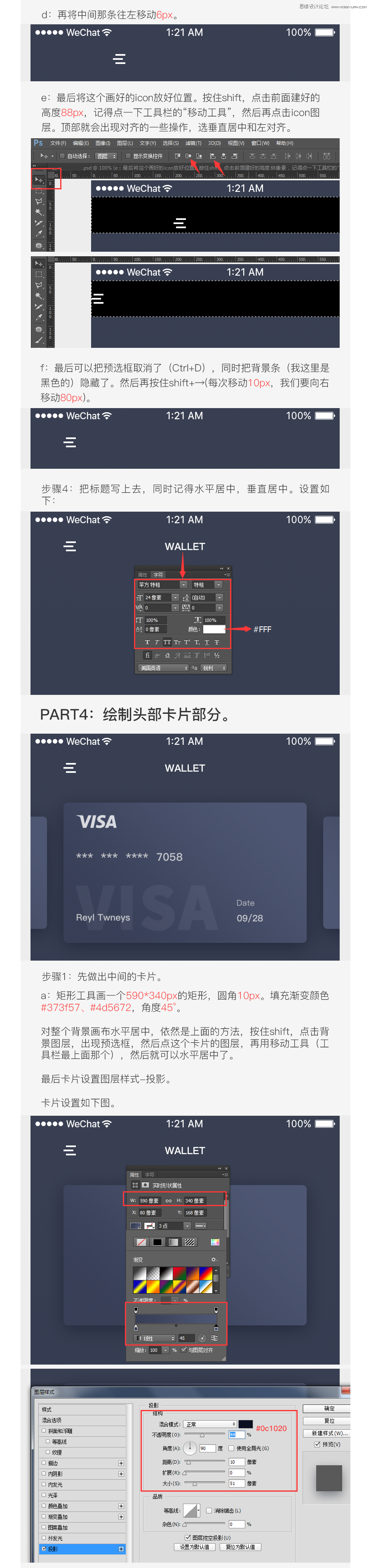 Photoshp�OӋ���s�L��Ĕ���APP����