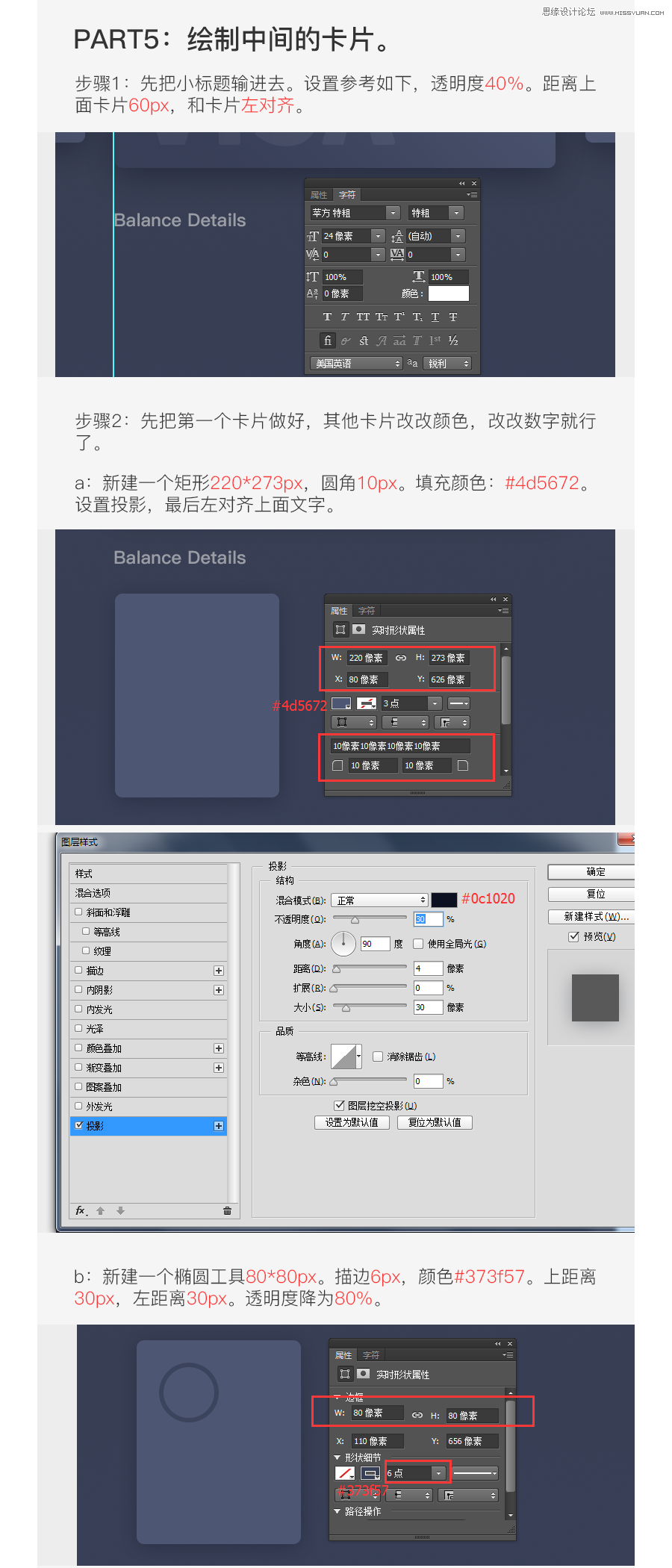 Photoshp�OӋ���s�L��Ĕ���APP����
