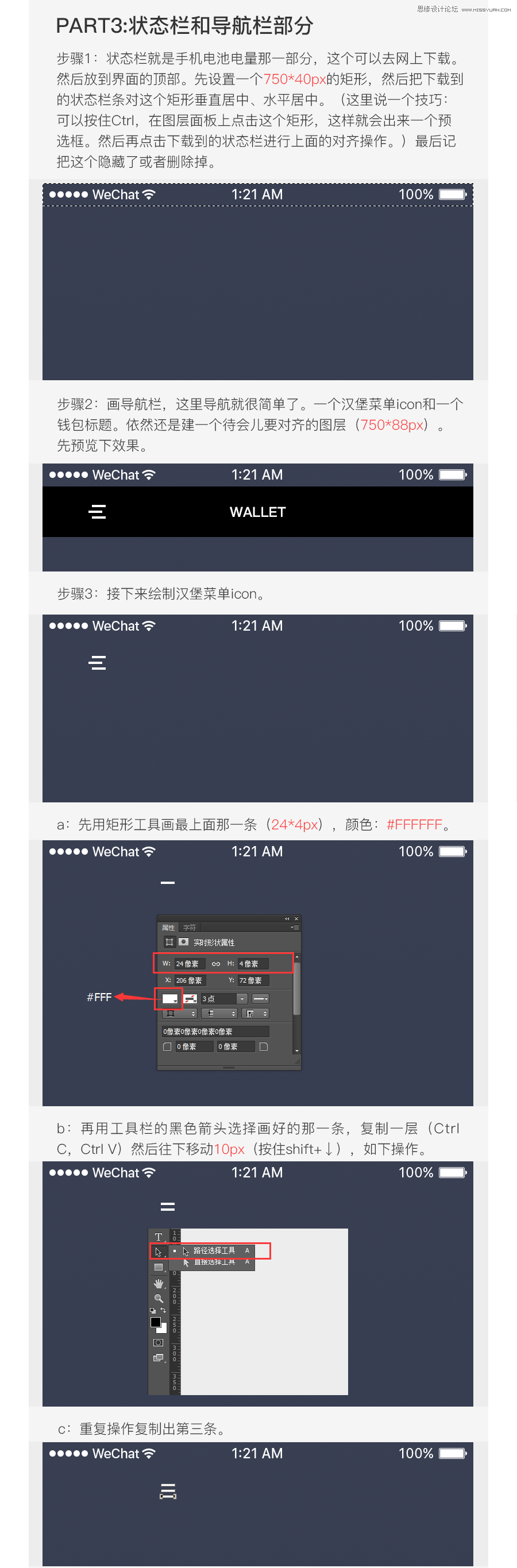 Photoshp�OӋ���s�L��Ĕ���APP����