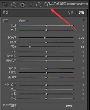 Photoshop�����{(di��o)���U�����S�е���Ů����