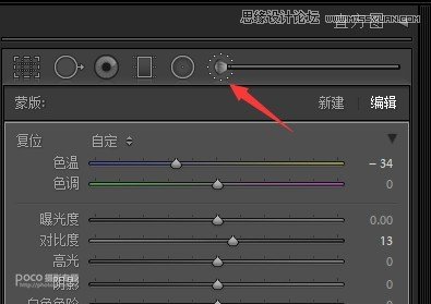 Photoshop快速調出廢棄工廠中的美女人像
