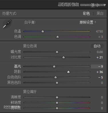 Photoshop快速調出廢棄工廠中的美女人像