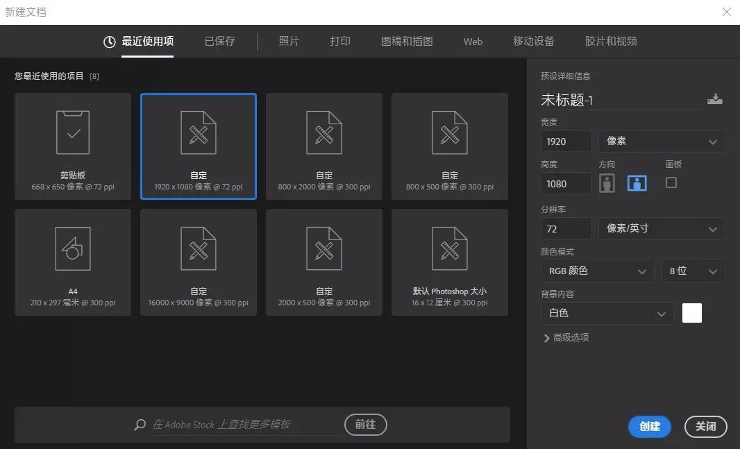 Photoshop把靜態照片做成GIF放大動畫效果