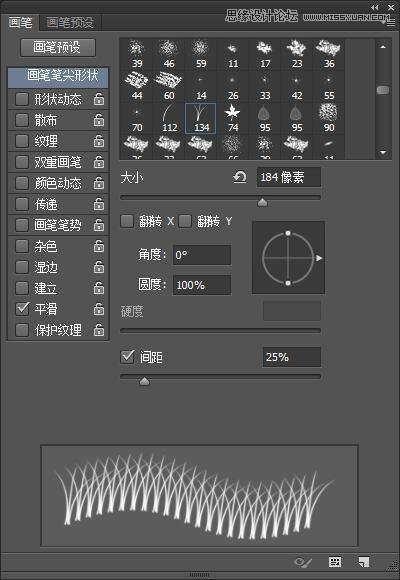 Photoshop摳圖基礎技巧和筆刷使用教程