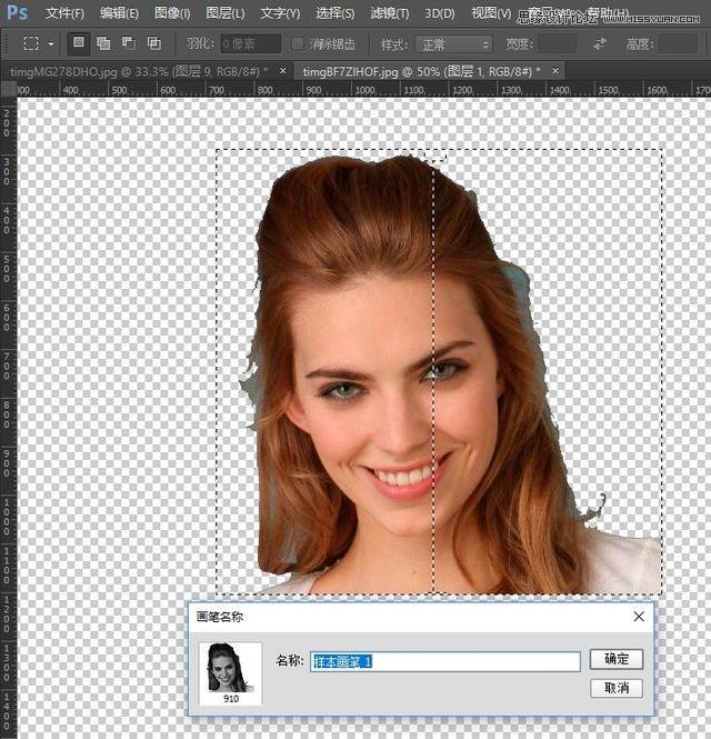 Photoshop���D���A���ɺ͹Pˢʹ�ý̳�