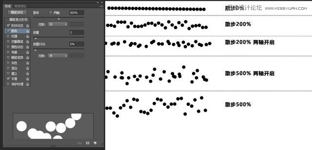 Photoshop摳圖基礎技巧和筆刷使用教程