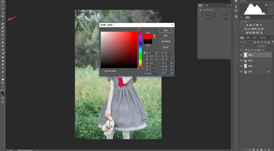 Photoshop�{���⾰����������ˇ�gЧ��