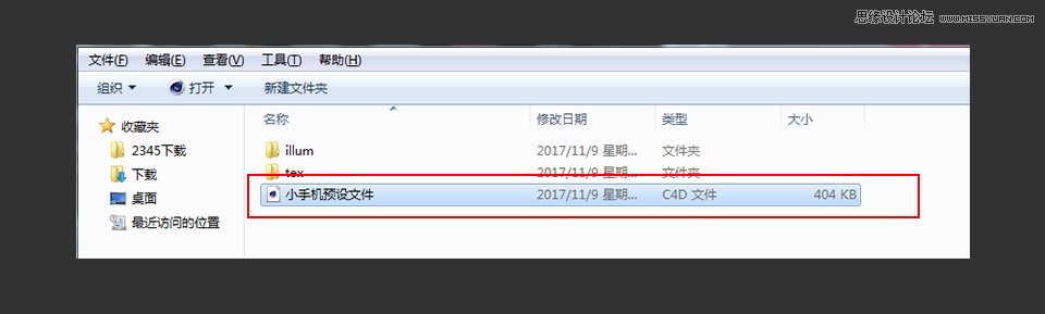 C4D�����L�����w�֙C��ģ�̳�