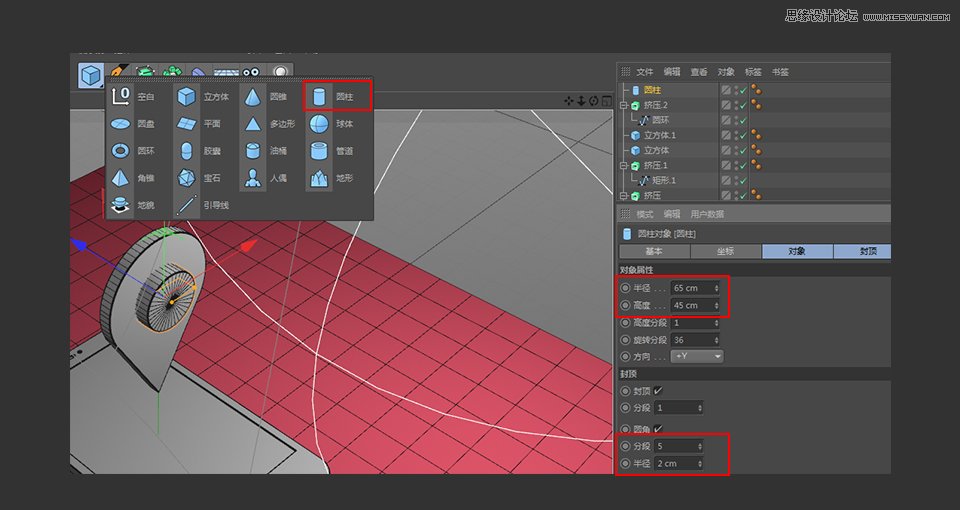 C4D�����L�����w�֙C��ģ�̳�
