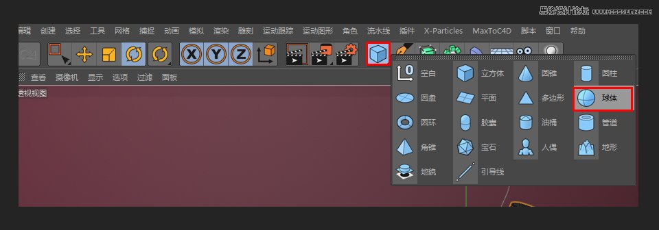 C4D繪制可愛的小章魚建模教程