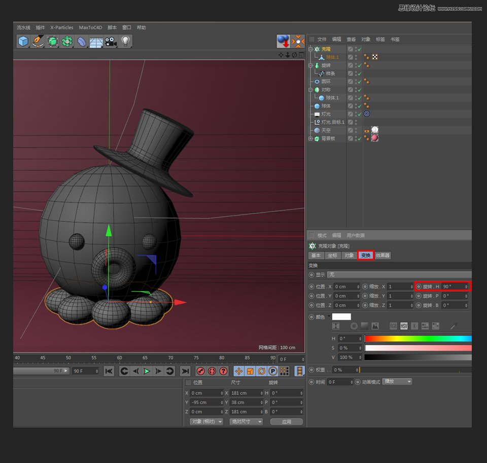 C4D繪制可愛的小章魚建模教程