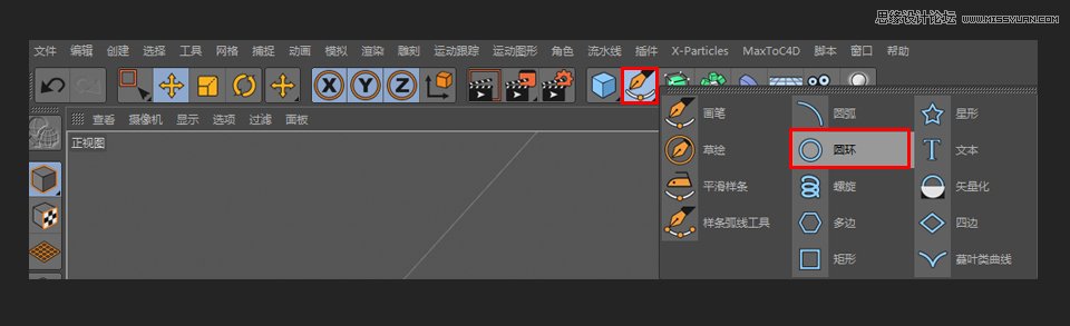 C4D繪制可愛的小章魚建模教程