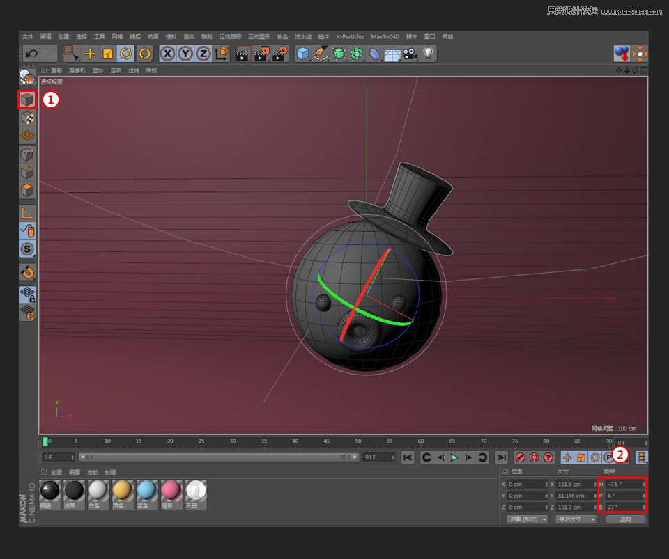 C4D繪制可愛的小章魚建模教程