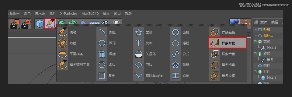 C4D繪制可愛的小章魚建模教程