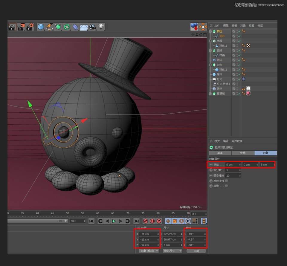 C4D繪制可愛的小章魚建模教程