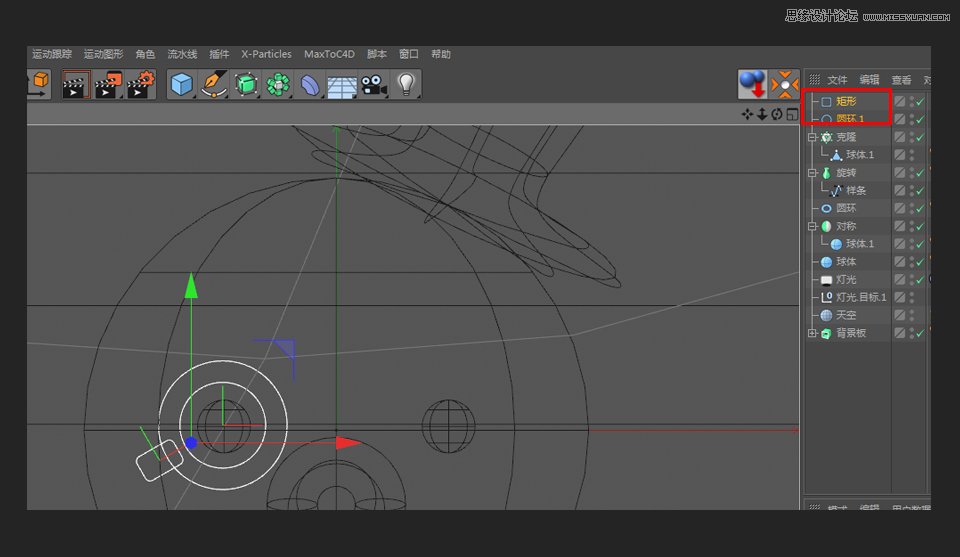 C4D繪制可愛的小章魚建模教程