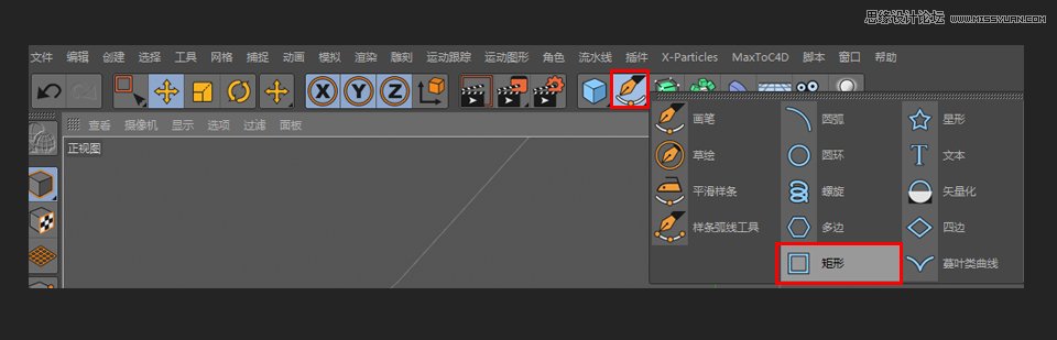 C4D繪制可愛的小章魚建模教程