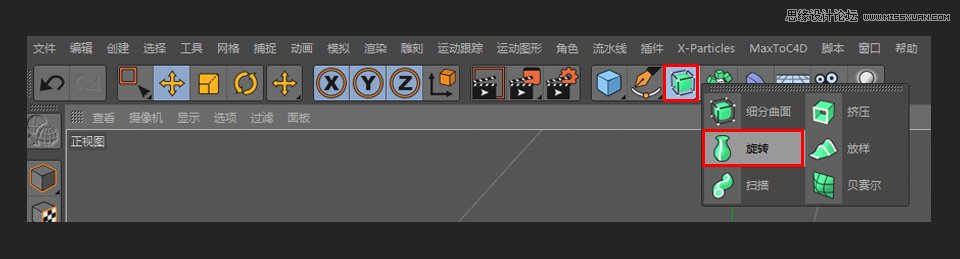 C4D繪制可愛的小章魚建模教程