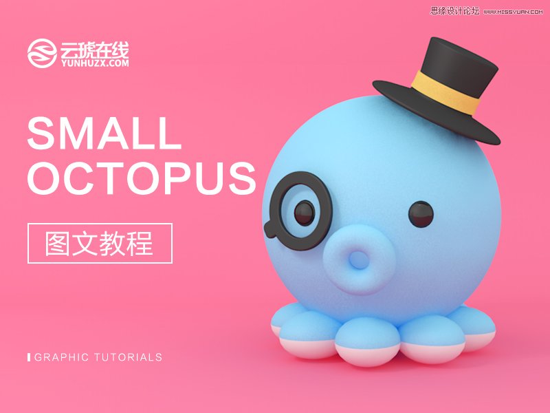 C4D�L�ƿɐ۵�С���~��ģ�̳�