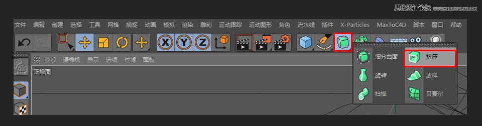 C4D繪制可愛的小章魚建模教程