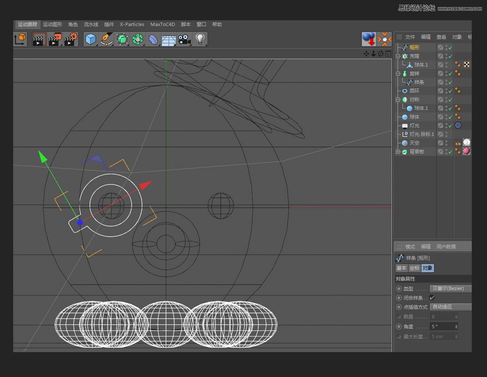 C4D繪制可愛的小章魚建模教程
