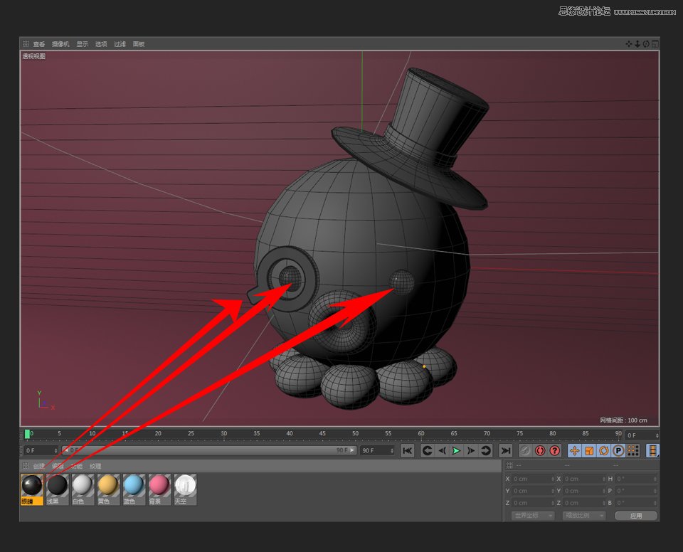 C4D繪制可愛的小章魚建模教程
