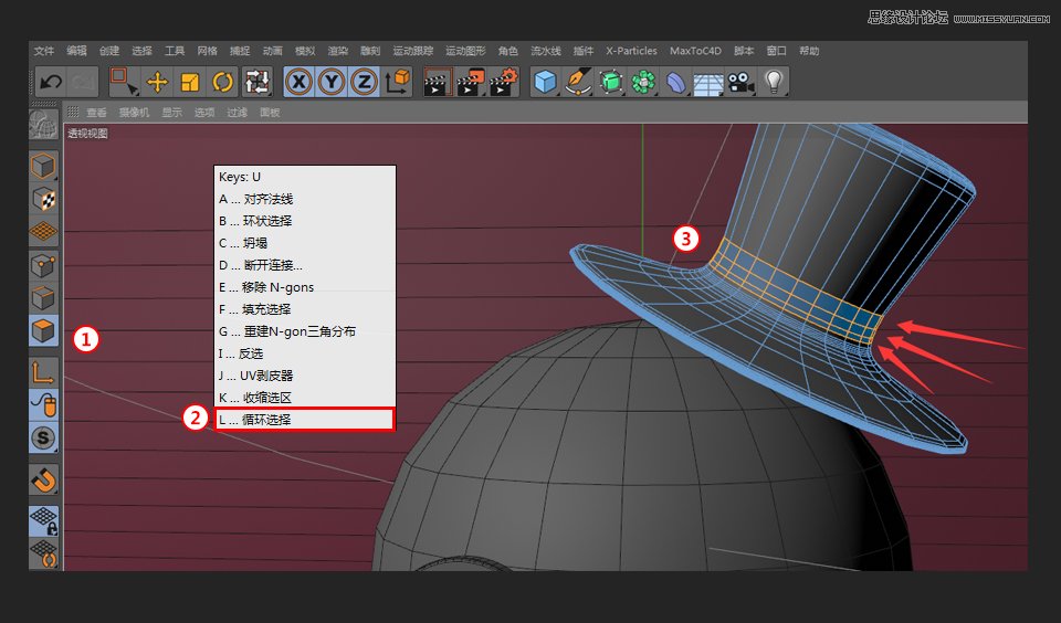 C4D繪制可愛的小章魚建模教程