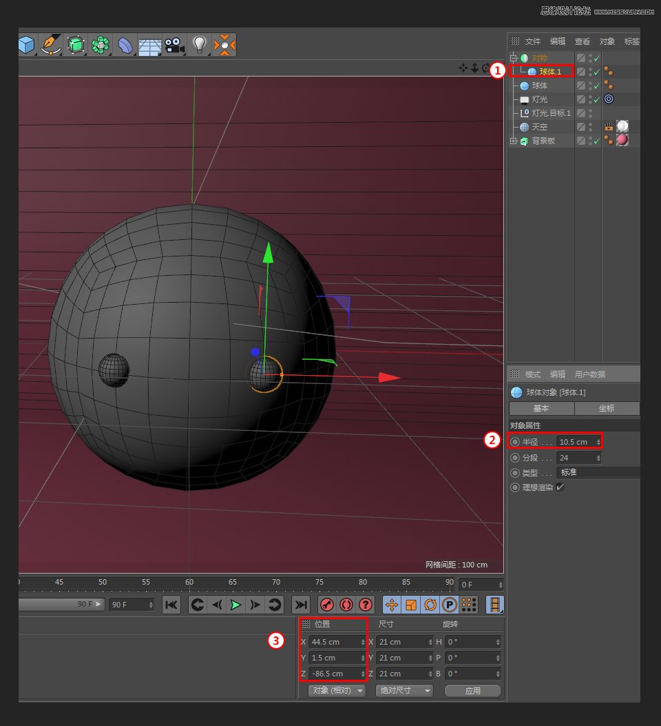 C4D�L�ƿɐ۵�С���~��ģ�̳�