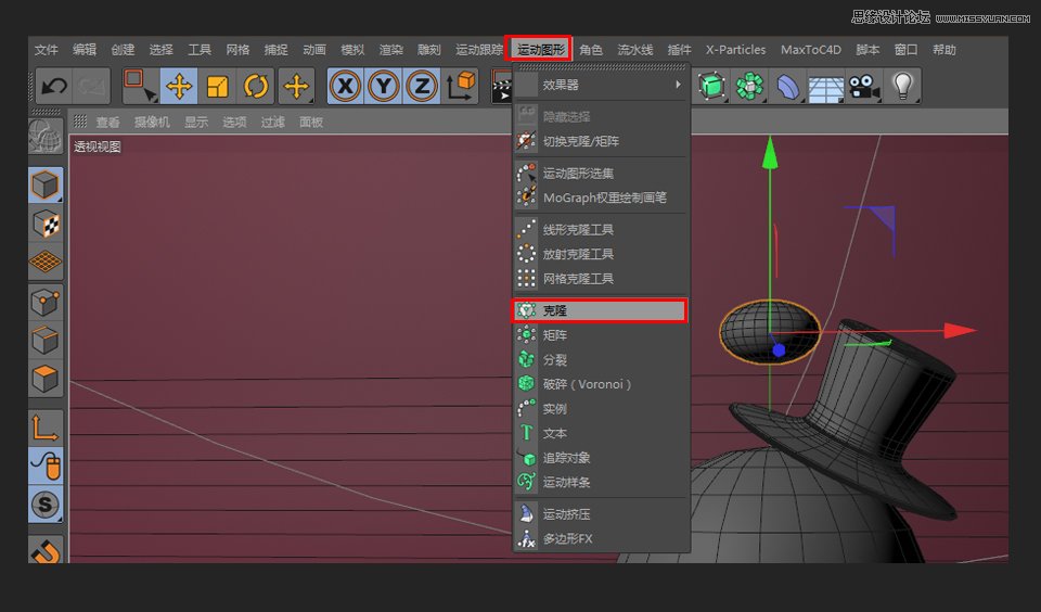 C4D繪制可愛的小章魚建模教程