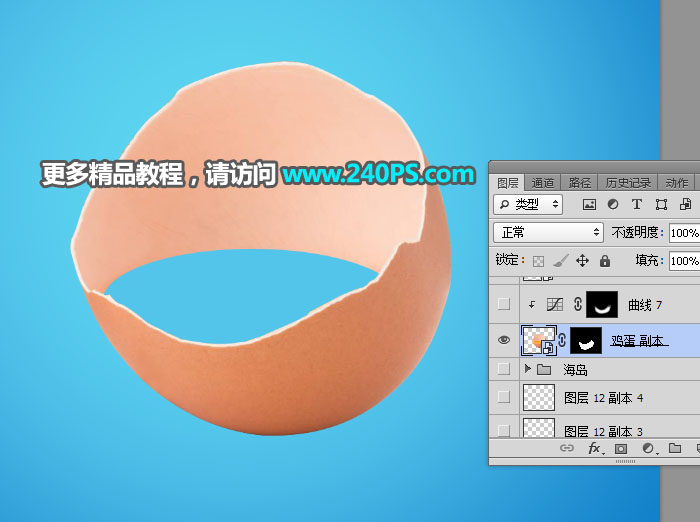 Photoshop合成蛋殼中的創意海上冒險場景