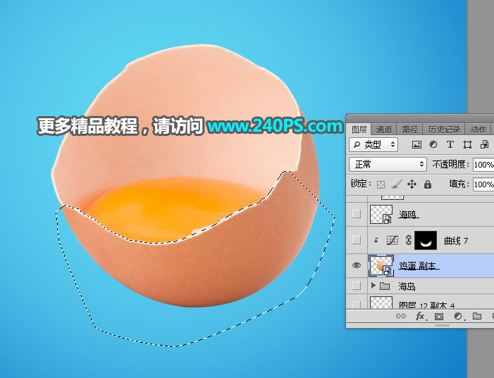 Photoshop合成蛋殼中的創意海上冒險場景