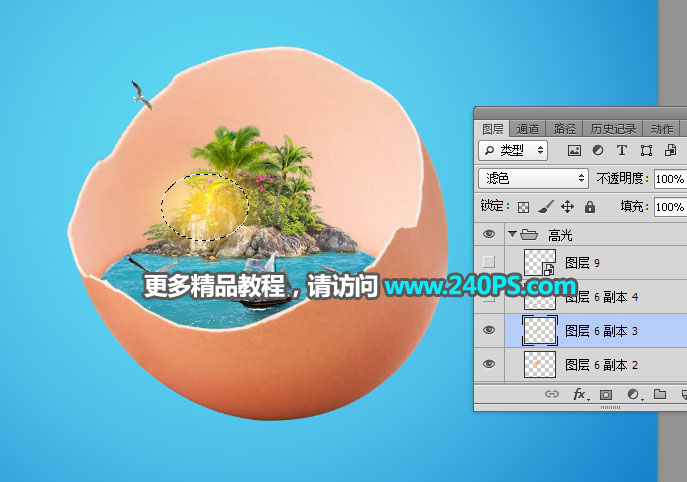 Photoshop合成蛋殼中的創意海上冒險場景